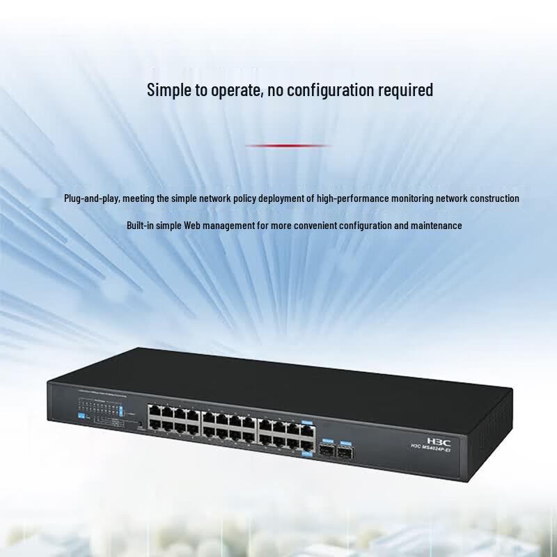 H3C Enterprise Network Switch