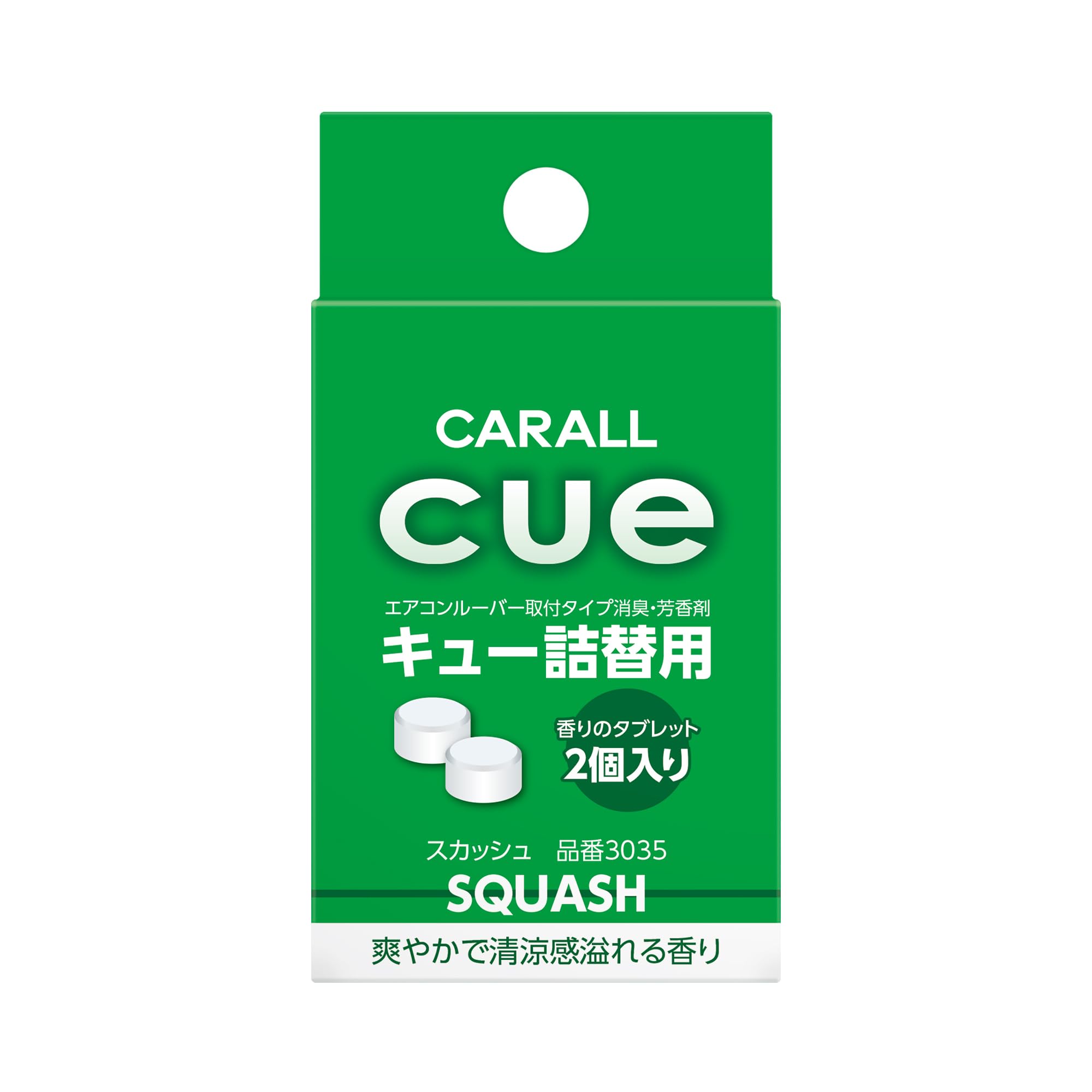 

HARUKADO Carall Car Air Freshener Cue Refill Squash x 2 3035 2.4g