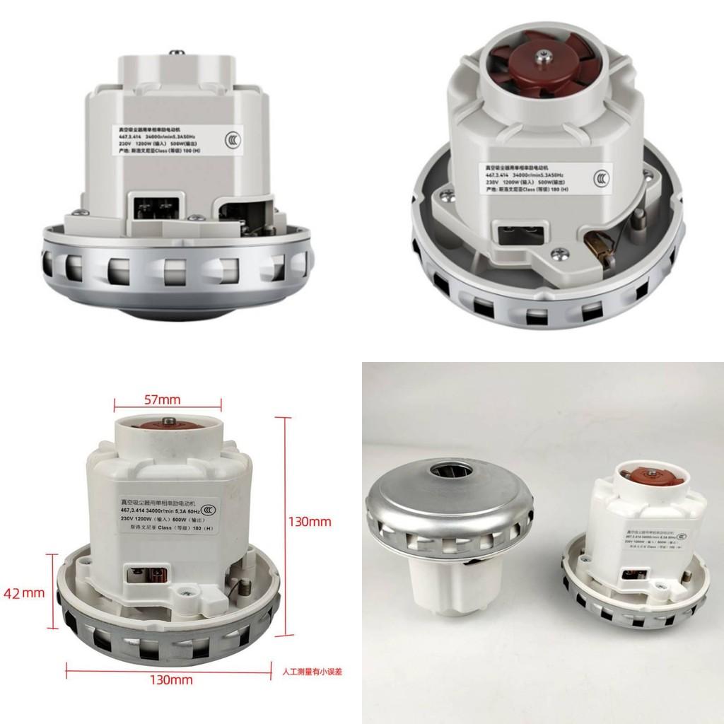 Haushaltsstaubsaugermotor 230V 1200W mit Hilfsunterstützung zur Teppich- und Bodenreinigung