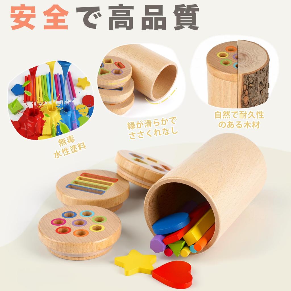 Montessori Wooden Building Educational Toys for 1st Birthday Fingertip Color Ranking Blocks, Babies, Gifts, Training, Sorting, Boys, Girls, Toddlers,