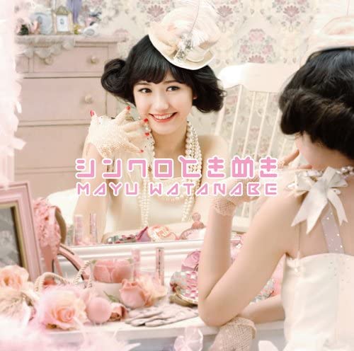 CD MAYU WATANABE - Synchrotokimeki SRCL78745 Japan Japanese Pop Star Used