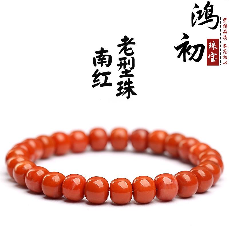 Hongchu Crystal Natural Southern Red Old-style Agate Bead Bracelet Southern Red Agate Barrel Bead Bracelet 7mm Single Circle