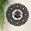Allah Name Metal Wall Art Prayer Room Decor Islamic Season Gift Rust Resistant Metal