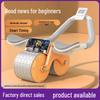 Weihua Ab Roller & Elbow Support: Automatic Rebound Ab Wheel for Core Fitness