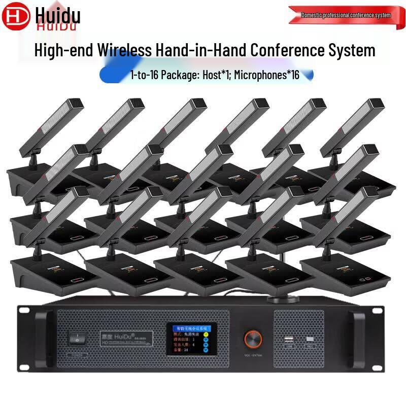 HuiDu HD-8900 Professional Wireless Digital Conference System (CN version)