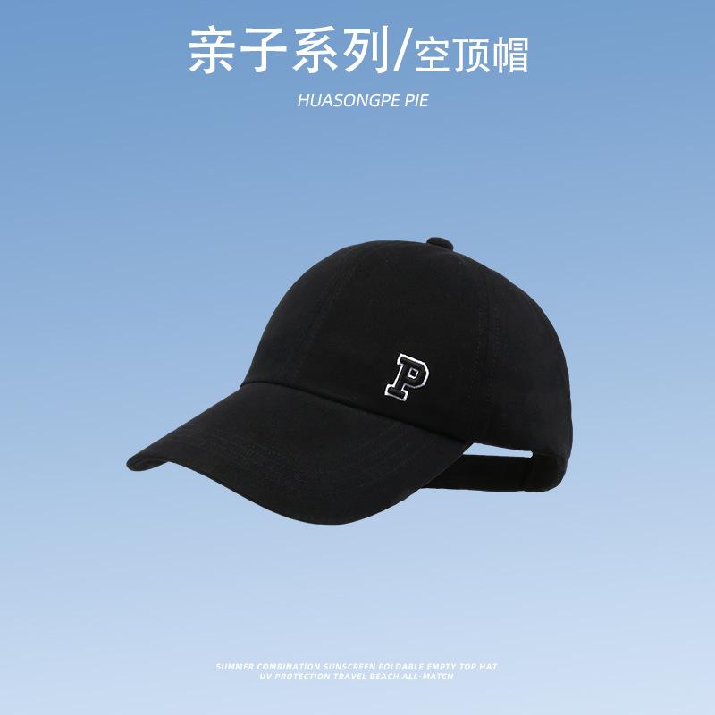 

Sunshade baseball cap girls summer sun protection travel cap casual empty top versatile parent-child sun protection cap M（56-58cm）