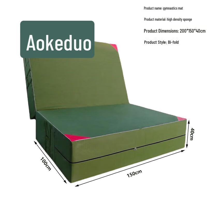 Aokedu Gymnastics & Training Protection Mat