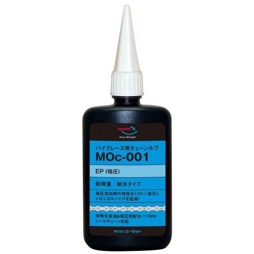 

AZ (AZ) Chain Lube for Motorcycle Racing, Extra Thick (EP) MOc-001 CH522 110ml Special Synthetic Oil