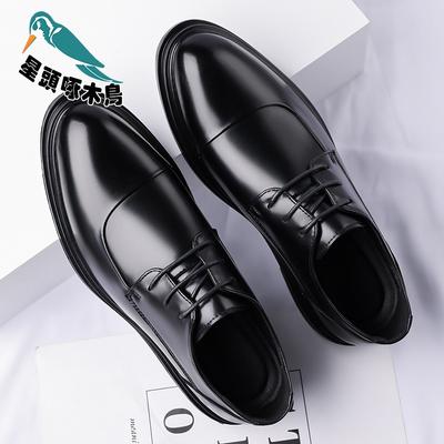 British Korean Version Pointed Groom Suit Wedding Shoes Men's Shoes Business Dress Casual Leather Shoes