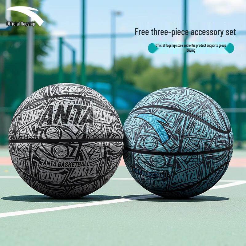 ANTA Kids & Youth Rubber Basketball