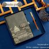 A5 Chinese Retro Style Trendy Notebook Set - Customizable Diary & Business Gift with Logo Printing