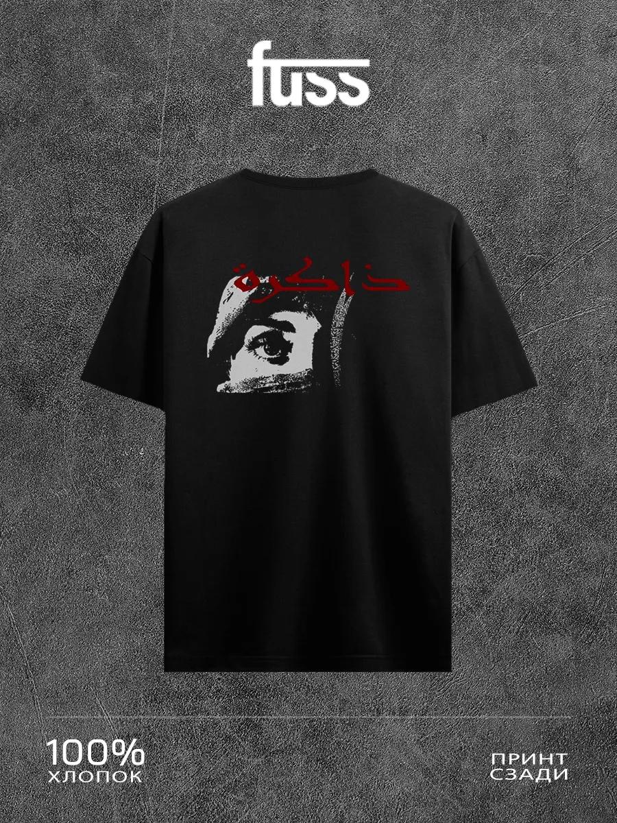 

T-shirt with Arabic style print 4XL