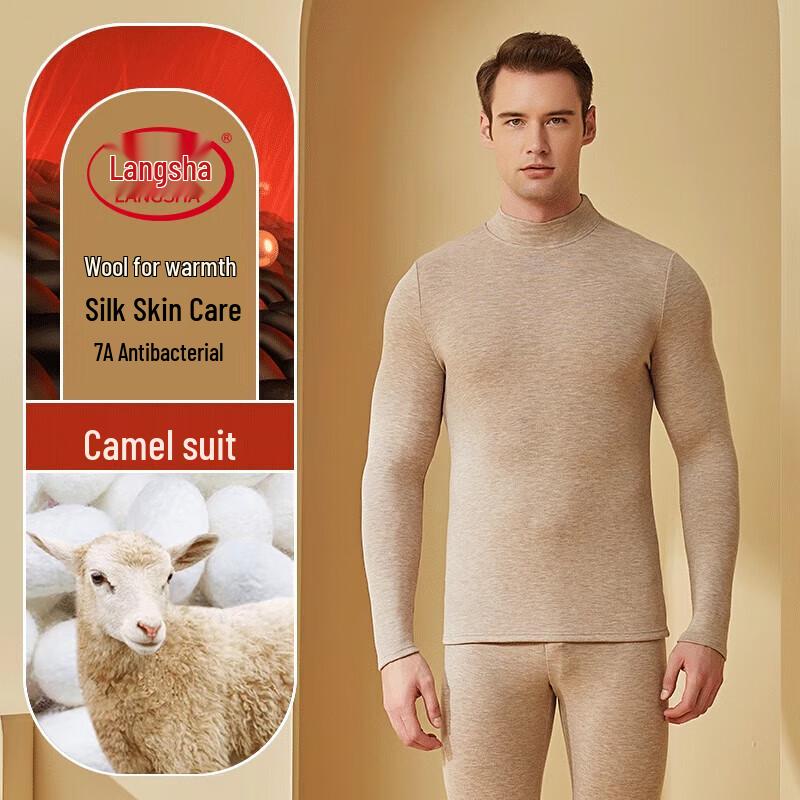 

Langsha Half-High Collar Wool-Silk Blend Thermal Underwear Set XL
