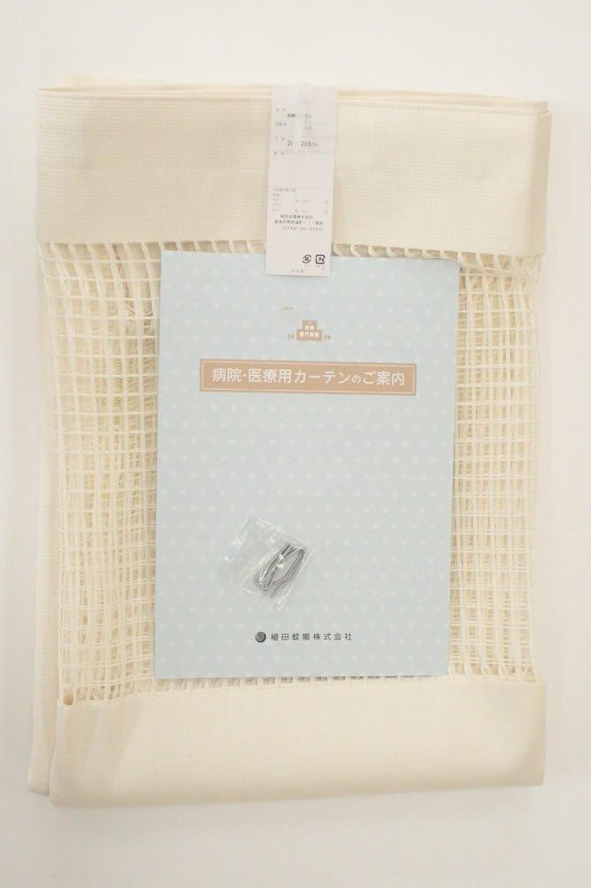 [Auf Lager] Medizinischer Vorhang mit 30cm Obernetz, Integrierter Vorhang, Breite 300cm x Länge 203cm, Elfenbein