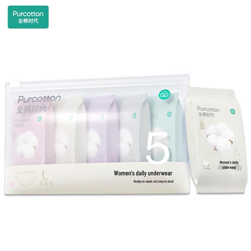 Purcotton Women's Disposable Cotton Underwear for Travel