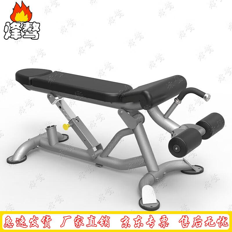 Feng Ao Multi-functional Home Gym Smith Machine with Ab Bench
