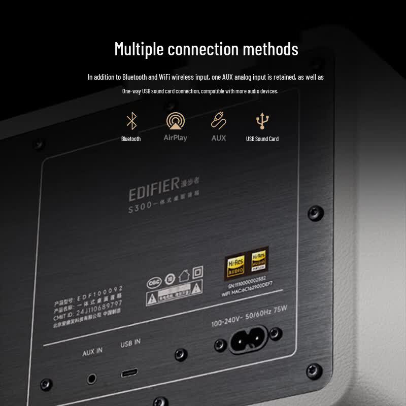 Edifier S300 Retro Bluetooth HiFi Speaker (CN version)