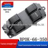 BP0K-66-350: Fits 2006-2012 Mazda 3 RHD Electric Power Window Switch