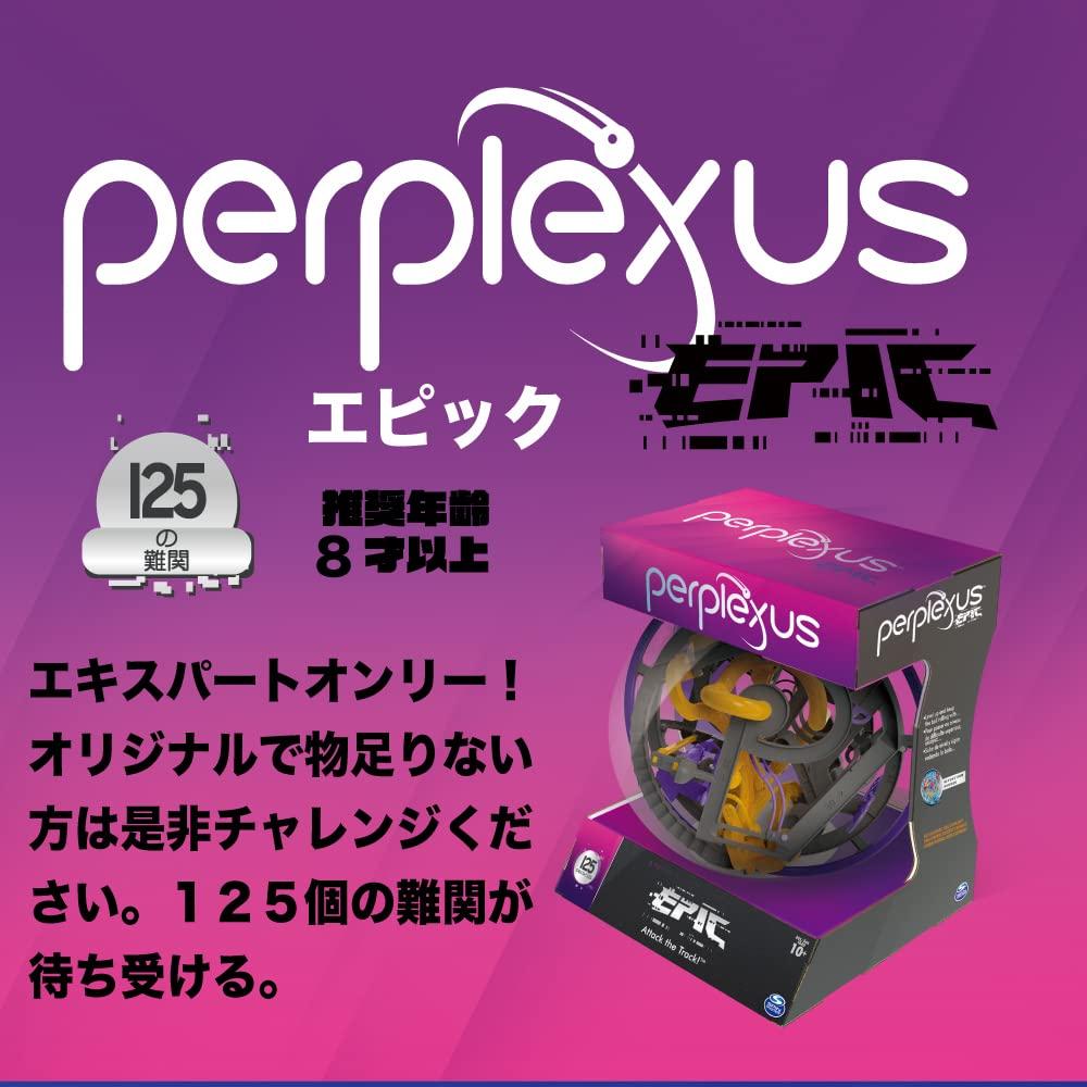 Spin Master Games Suministro OHS Spin Master Perplexus Epic
