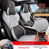 BYD Song Plus DMMI EV Sätesskydd: Fulltäckande, 25-delars set, Biltillbehör, Sitskuddar