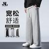 Autumn Men's Casual Pants Thin Wide Leg Sweatpants Loose Sports Casual Straight Pants Blue Trend Striped Pants