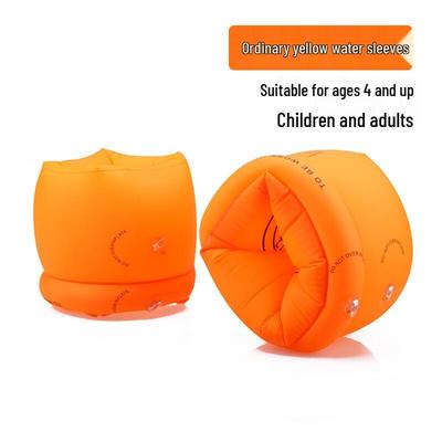 Kids' Inflatable Double Airbag Swimming Armbands
