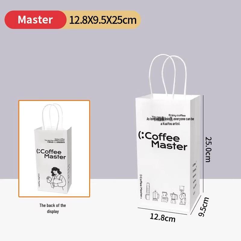 

Kraft Paper Tote Bags for Coffee & Tea (Single Cup, 100-Pack)