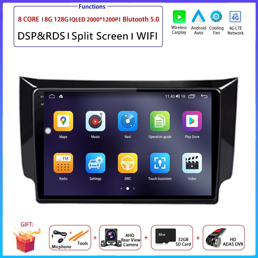 For Nissan Sylphy Sentra B17 2012 - 2017 Car Android Carplay Auto Radio Navigation GPS Multimedia Video Player DSP AMI WIFI