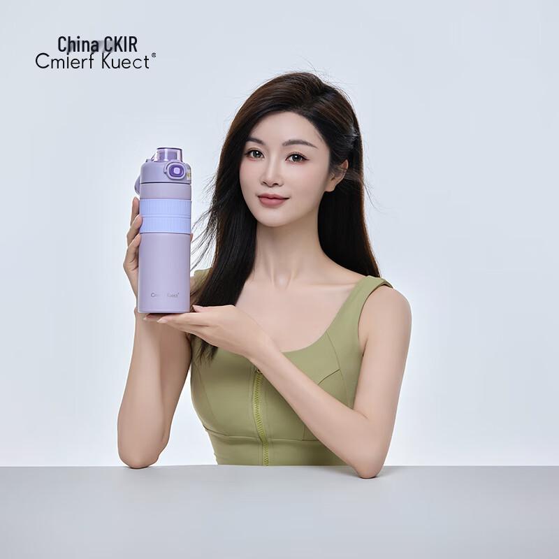 CKIR Simple Portable Pop-Up Lid Insulated Mug