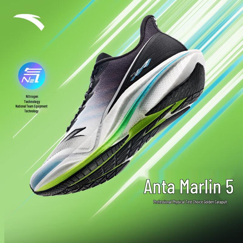 Anta Mach 5 Nitrogen Tech Running Shoes for Men