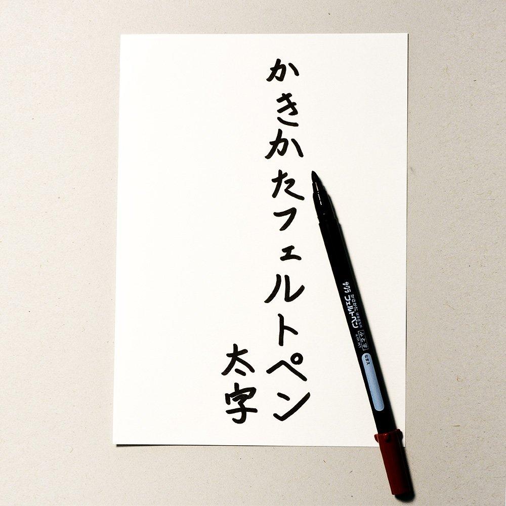 Sakura Writing Felt Black Cray-Pas Water-Based Marker, Pen, Bold, FKL-P#49,
