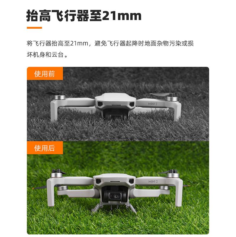 2025 Suitable for DJI MINI 2 Heightening Tripod MINI SE Folding Heightening Landing Gear PTZ Bracket Accessories