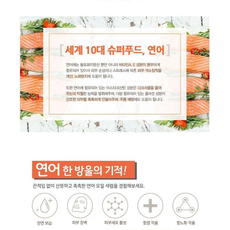 EyeNlip - Lachs & Peptid Nährstoffserum