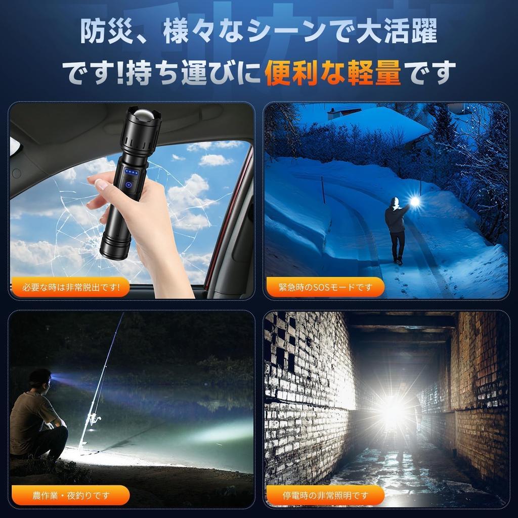 Powerful LED Flashlight 5000mAh Handheld Military Tactical IPX6 Zoom 7 Lighting Aluminum Alloy Mobile SOS Ideal for Emergency and Power Outages