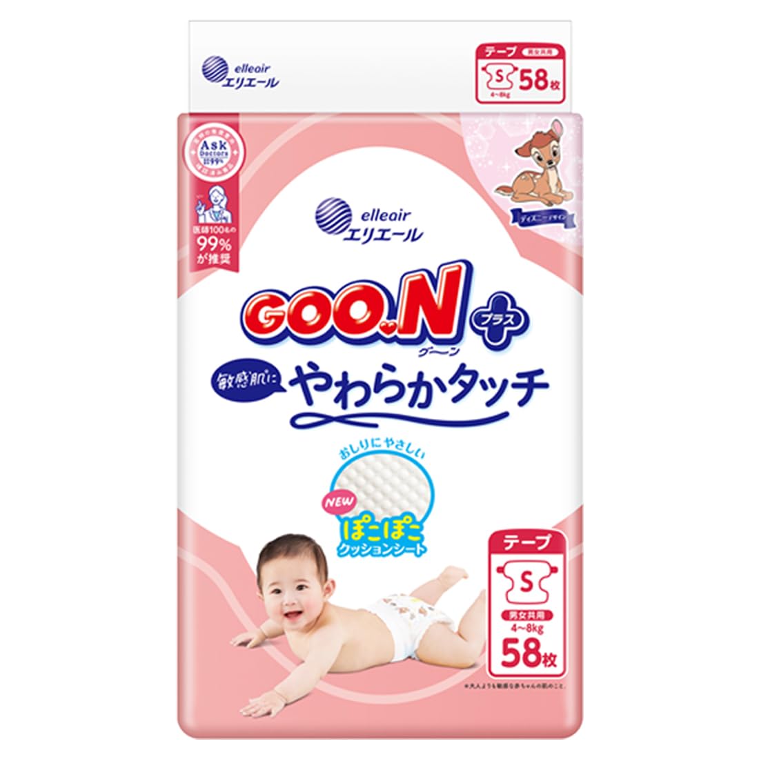 

Goon Plus Soft Touch для чутливої шкіри 58 шт. Маленькі підгузки-трусики, (4-8 кг), (Дісней Дизайн), білий