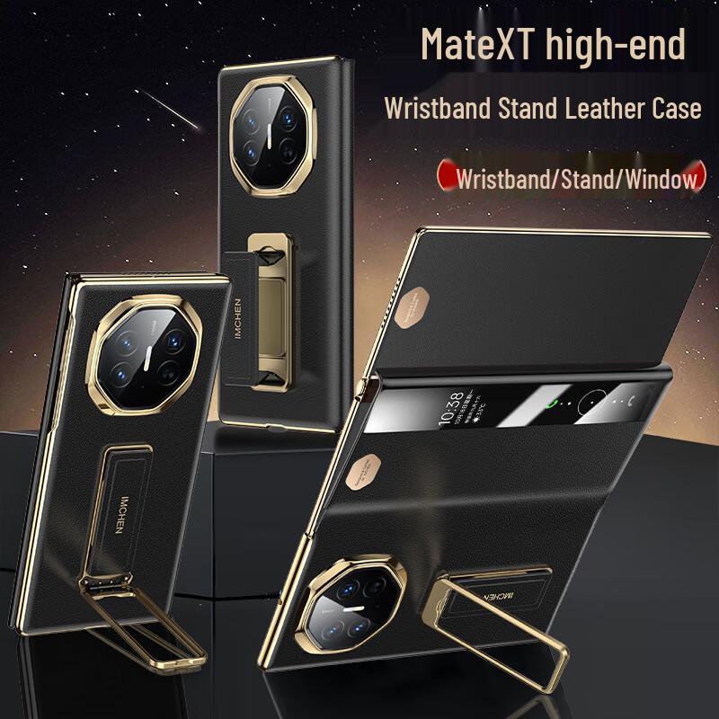 IM-CHEN Чехол для складного телефона Huawei Mate XT/XTS Ultimate Design Mate XT/XTS Ultimate Design Foldable