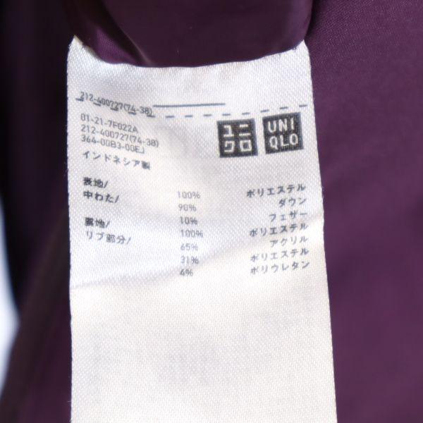 Uniqlo Seamless Down Coat XL Purple Women Used