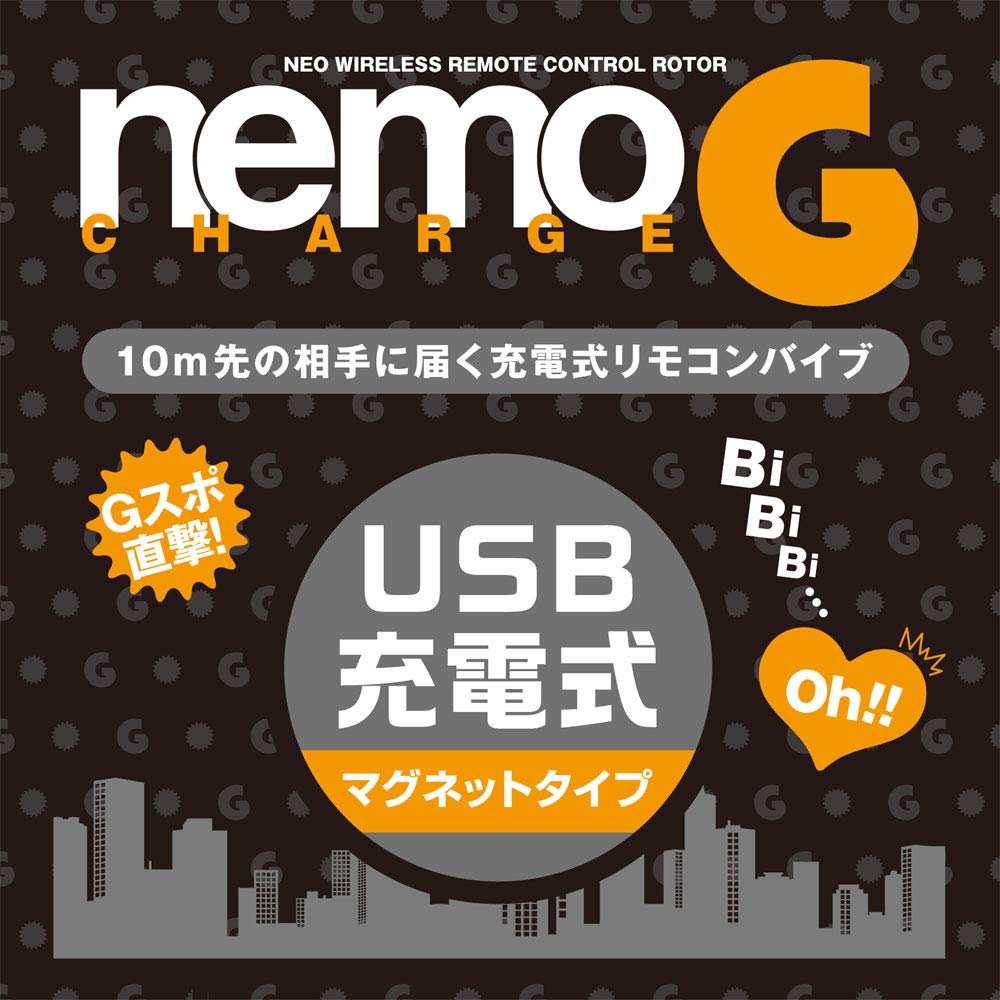 nemo G Neo Rechargeable Remote Control Rotor Black