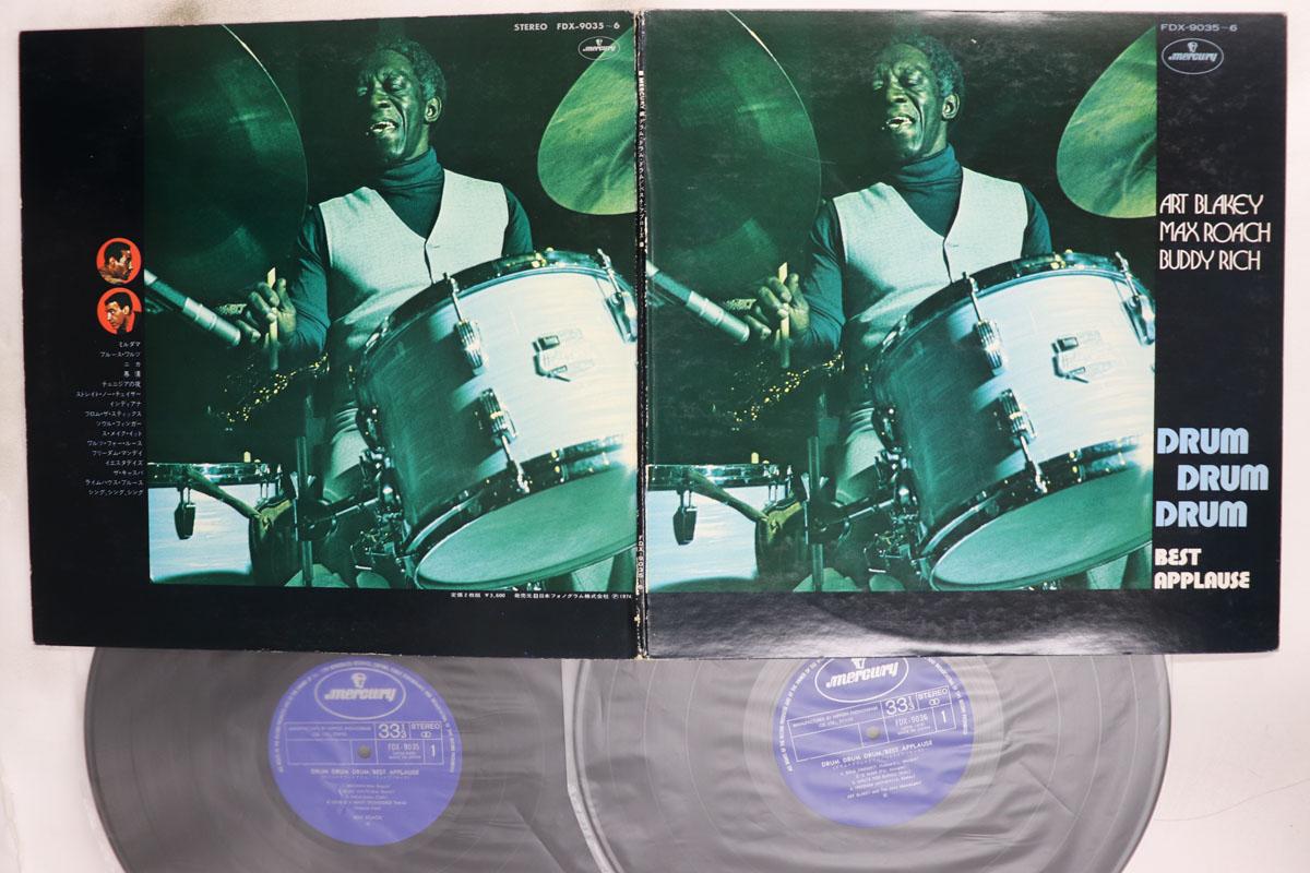 

LP Record ART BLAKEY. MAX ROACH BUDDY RICH Drum Drum Drum Best Applause FDX90356 MERCURY Japan Jazz Used
