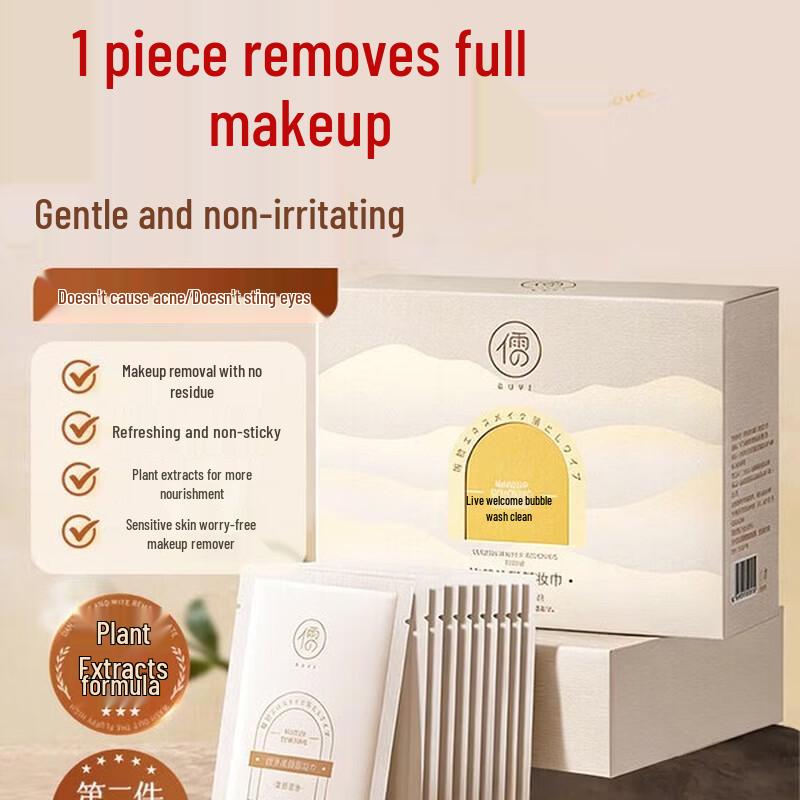 Ruyi 3-in-1 Gentle Makeup Remover Wipes