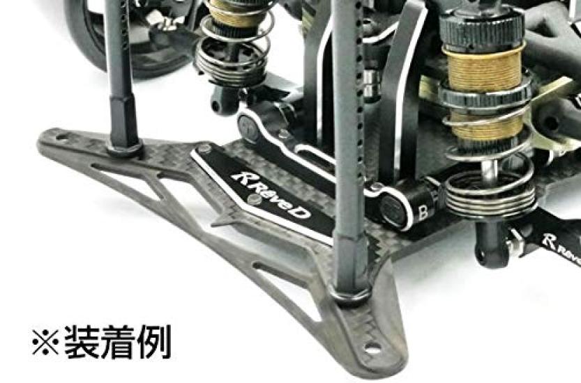 Reve D Dry Carbon Front Bumper RD-004