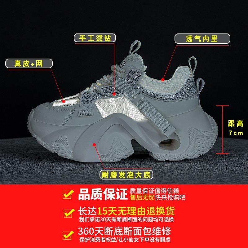 Dad Shoes Women's Summer Mesh Breathable Versatile Dad Shoes Student Sports and Leisure Shoes 2888