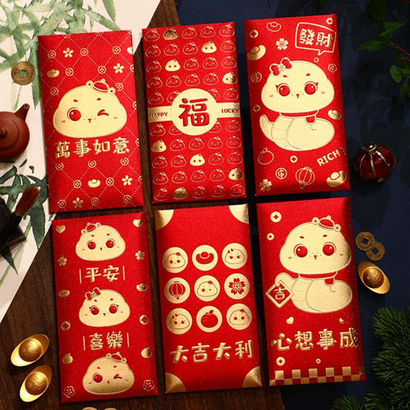 

6 шт. Красные конверты в китайском стиле на год Змеи, конверты с пожеланиями удачи на Праздник Весны, красные карманы, мультяшные, милые