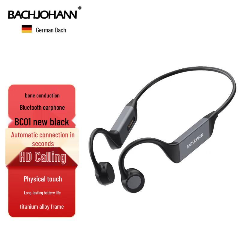 

Bach Johann BC01 Bone Conduction Sport Headphones