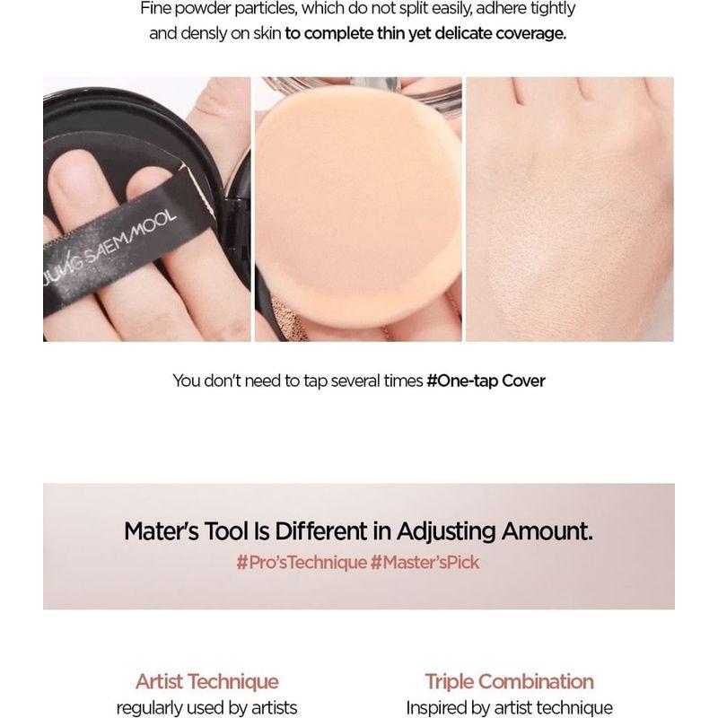 JUNG SAEM MOOL - Masterclass Radiant Cushion Set - 5 Colors