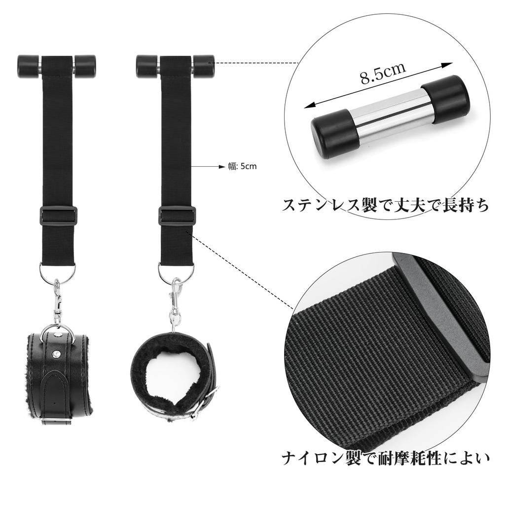 Sexyhot SM Goods Door Restraints Handcuffs Hanging Eye Mask Included Fluffy No Pain Adjustable Length 3 Piece Set Black