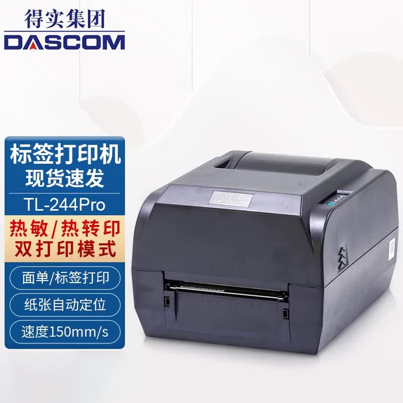 Dascom TL-244Pro Thermal Label Printer CN plug (adapter included)