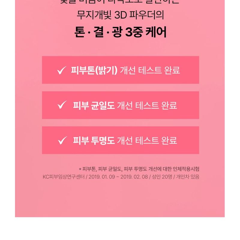 Cell Fusion C Toning Sunscreen 100