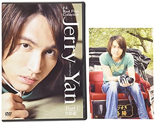 

DVD JERRY YEN - F4 Real Film Collection Jerry Yan WARNER Japan Obi Movies & DVD Used