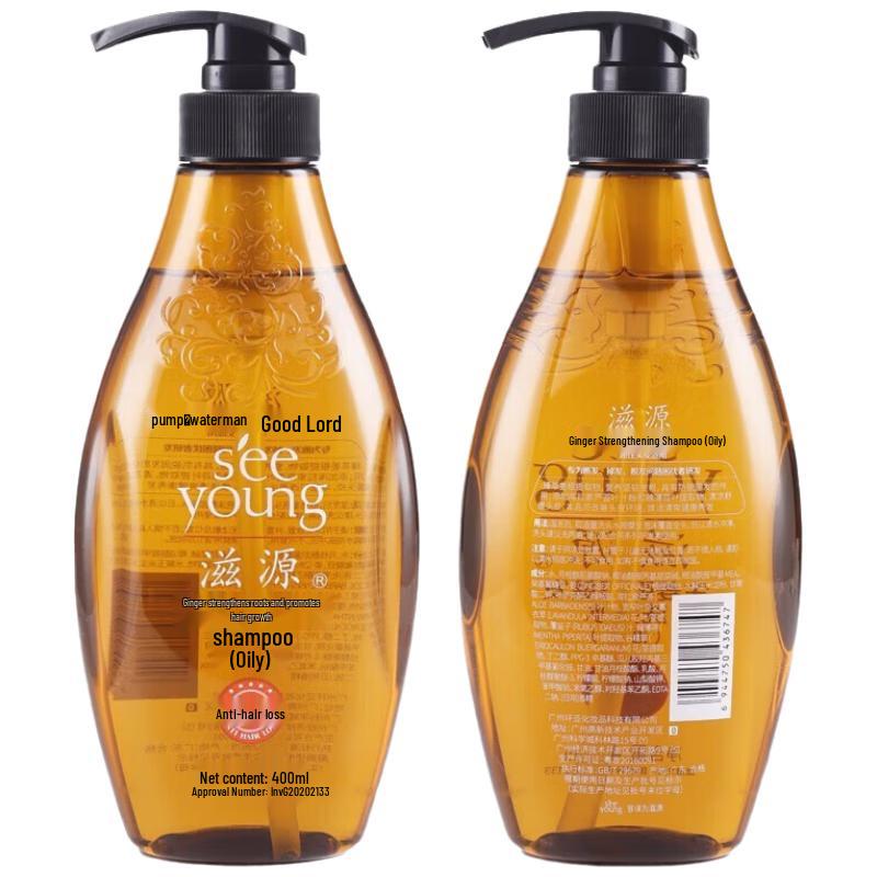 Siyuan Ginger Strengthening Hair Shampoo for Oily Hair